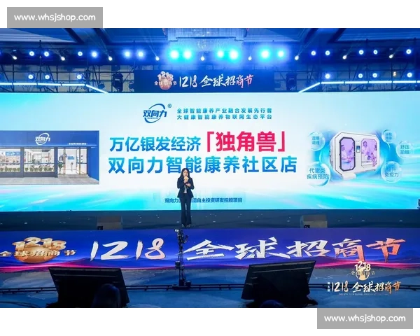 探索全球合作机会共赢之道促进创新与可持续发展