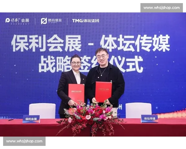 聚焦体育赛事渠道合作创新模式与资源整合发展战略升级路径探索研究