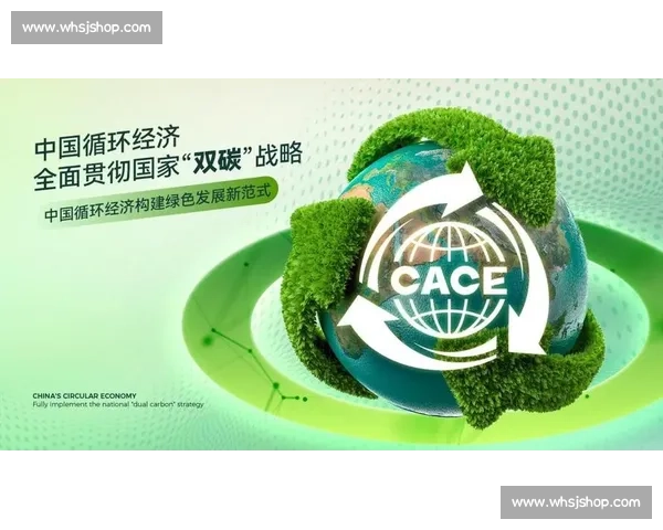 绿色发展引领经济转型与生态文明建设的新路径探索